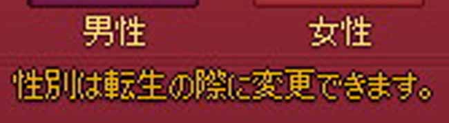 転生できるの？