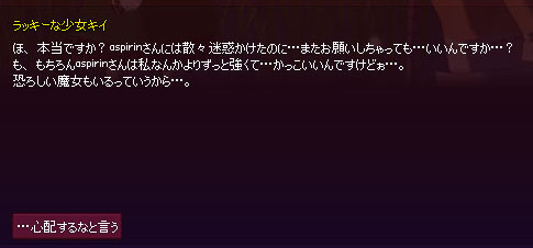 恐ろしい魔女より恐ろしい