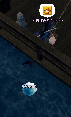 水面に落ちる影