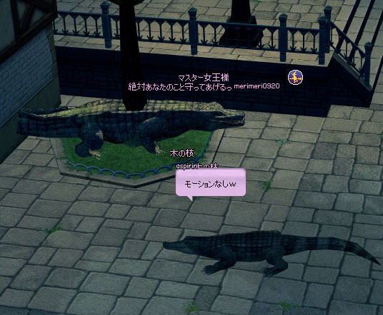 アタックのモーションｗ