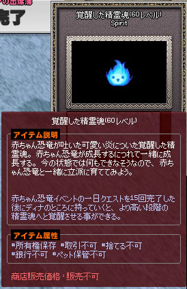60レベル
