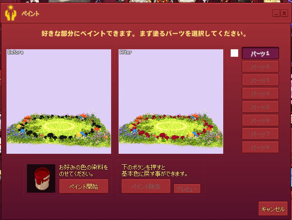 フェアリーリングきのこw