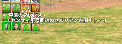 倒すのだ