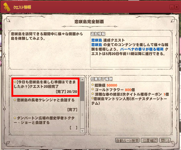 20回