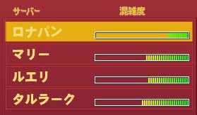 アップデート後