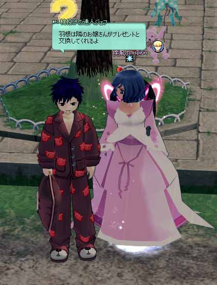 隣のお嬢さん…？