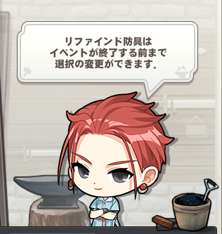 アルカナの新しい人かと