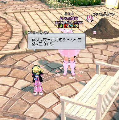 やばい