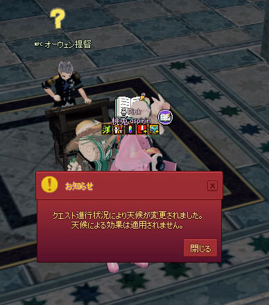やばいｗ