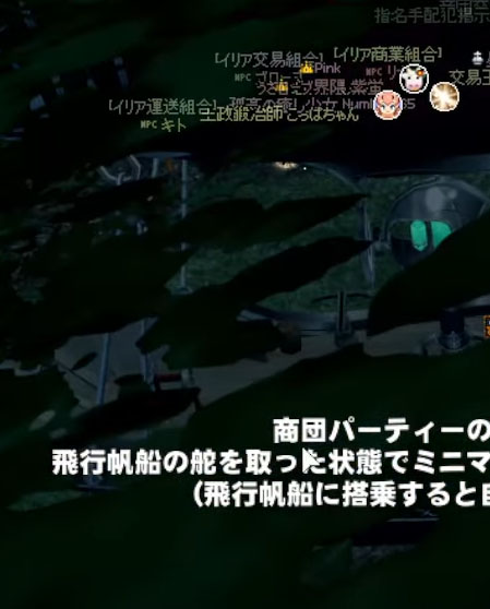 交易開始ｗ