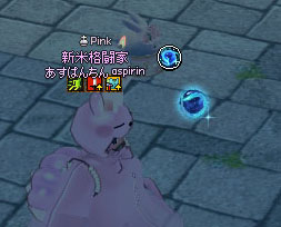 現れた