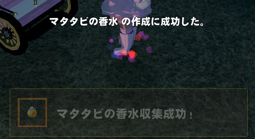 てれってn