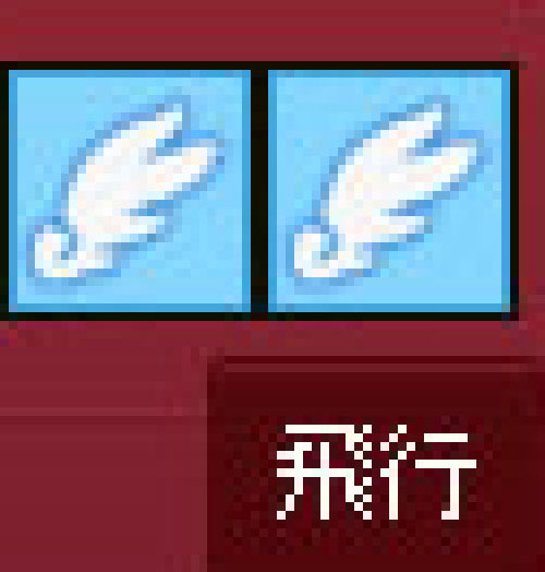 飛べるんかいｗ