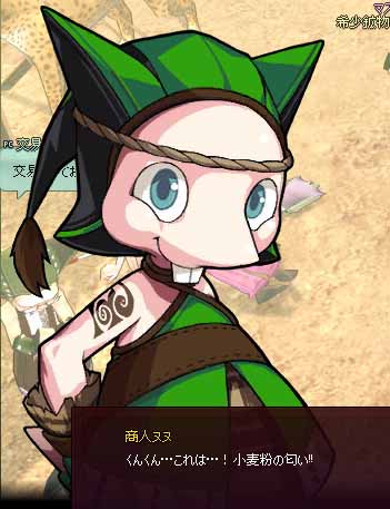 くんくん