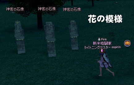 花の模様