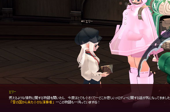 バレスかな?