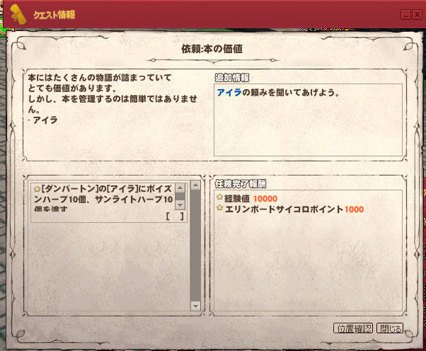 同じです