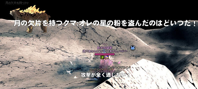 クマw