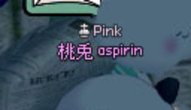 名前はいい