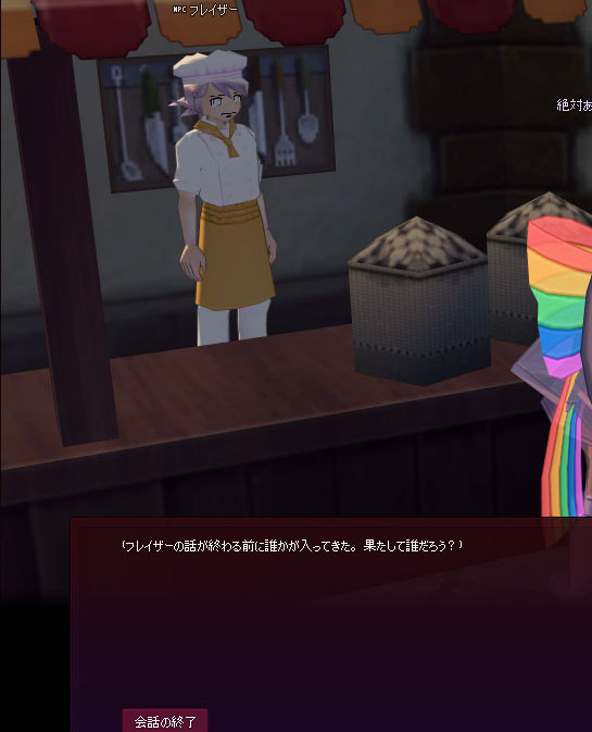 なにそれｗ