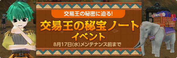 news_220720_secret_lx7