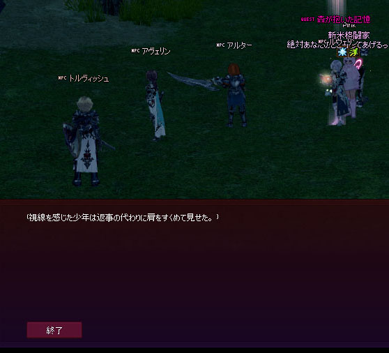 やめwww
