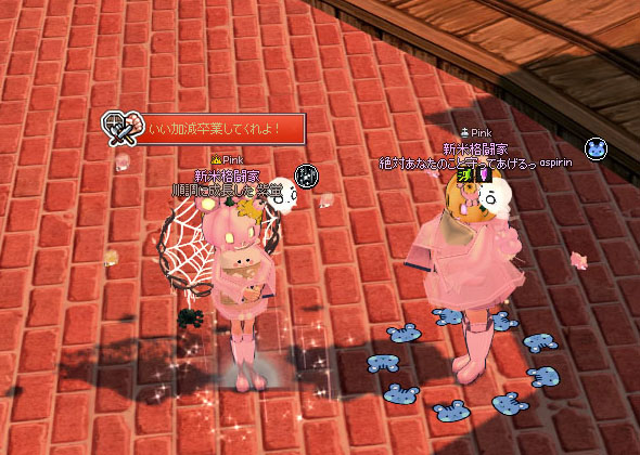 いい加減卒業してくれよ!