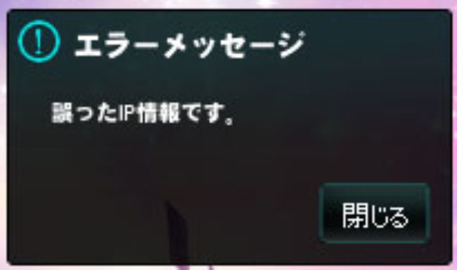 文字が潰れとるw