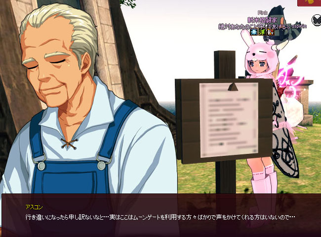 アスコンさん…