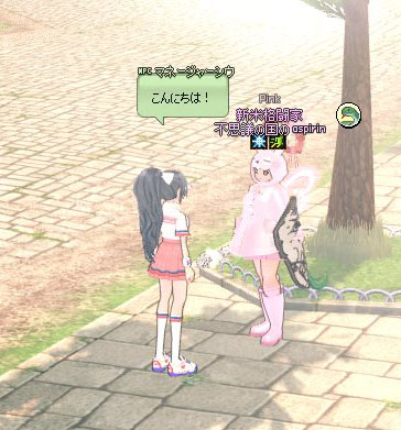 なまり・・