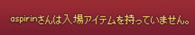 もってぬｗｗｗ