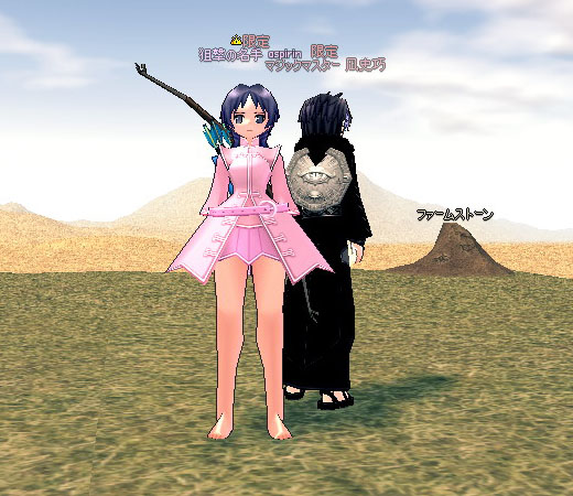 チーズ魔道スーツ