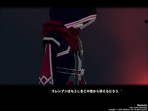 ミレシアンはもうじきこの世から消えるだろう。