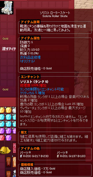 ソリスト？？？