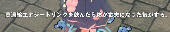 ボロボロww