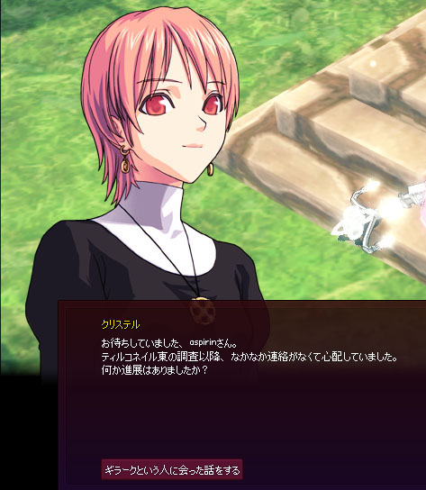 なかなかw
