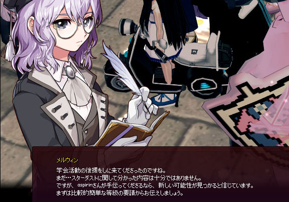 等級