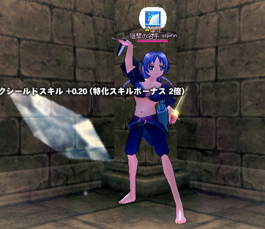 マナリフレクター