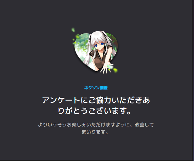 nao