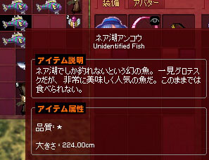 一見グロテスク