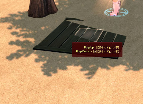 なんだこれは