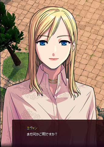 まだ何かご用ですか？