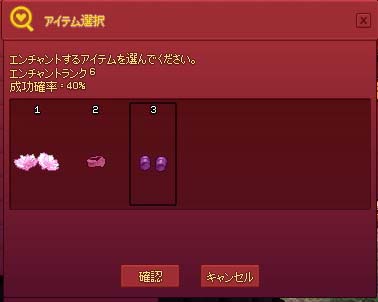成功確率40％