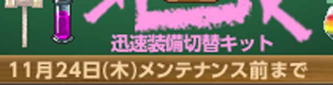 ワロタｗｗｗｗ