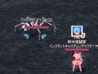 ノックバック_min