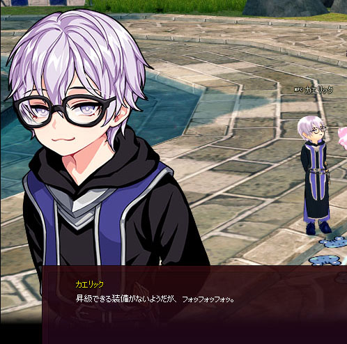 フォッフォッフォ