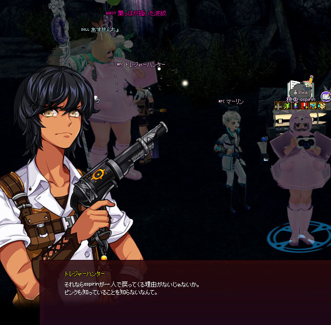 ピンクw