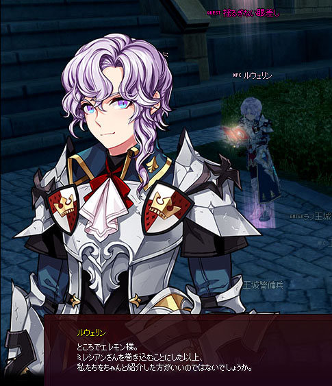 ミレシアンさんｗ