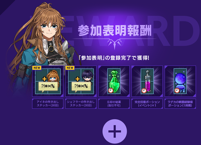 吹きだしステッカー