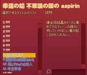 幸運の